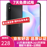 红米 Redmi 9A 5000mAh 人脸解锁 全网通4G 双卡双待 磨砂黑 4+64G全网通  95新