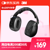 3M隔音耳罩舒适降噪可折叠头戴式消音睡眠耳罩防噪音睡觉学习耳罩