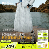 蕉下（beneunder）半身裙女羽绒裙子中长款工装蓬松显瘦百搭24秋冬季新款拒水羽绒裙