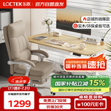 乐歌电竞桌电动升降电脑桌站立式书桌家用台式写字桌E2原木色1.6m