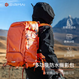 锐玛（EIRMAI）相机包山海系列S35大容量旅行包登山徒步包户外摄影包单反相机双肩背包【35L元气橙】
