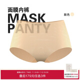 爱慕内衣面膜内裤透气网眼抗菌轻薄无痕弹力包臀中腰女士内裤AM233941肤色165