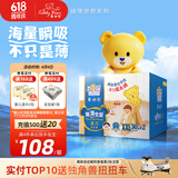 泰迪熊（Teddy Bear）臻薄透气拉拉裤XXL60片(15公斤以上)夏季超薄婴儿尿不湿成长裤