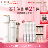 怡丽丝尔（ELIXIR）胶原焕新水乳滋润+纯A小金管眼霜15g抗皱护肤品套装母亲节礼物