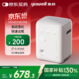 鱼跃(yuwell)1L保健制氧机YU100自动湿化小巧便携车载老人孕妇吸氧