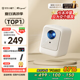 Rigal（瑞格尔）B1 投影仪家用智能投影机便携卧室手机投影(封闭光机 电子梯形校正 家庭影院电视)