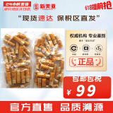 后（The history of Whoo）套装拱辰享津率享水妍天气丹套盒中样旅行组合护肤品礼盒小样试用 拱辰享水乳30对300ml