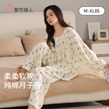 都市丽人月子服纯棉孕妇睡衣产妇哺乳家居服套装新款睡衣四季款