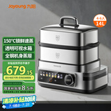九阳（Joyoung）电蒸锅家用多用途锅电蒸汽锅蒸螃蟹锅150℃超高温多层304不锈钢蒸笼14L大容量GZ01