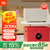 JBL音乐世家A200白金礼盒装 蓝牙WiFi音箱【国家补贴】家庭电脑HIFI音响 +毛绒公仔+贺卡 高端女生礼