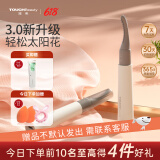 TOUCHBeauty渲美睫毛夹卷翘器3.0电热睫毛夹不挑眼型持久定型充电款节日礼物