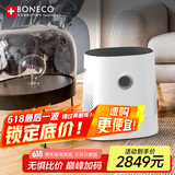 博瑞客瑞士风无雾加湿器办公家用卧室水洗空气落地加湿W220