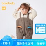 巴拉巴拉连体衣婴儿衣服秋冬装外出抱衣哈衣爬服造型连帽 深咖啡50929 73cm