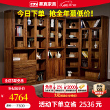 果真乌金木书柜家用书房简约书橱现代中式自由组合书柜靠墙书架 上风上水系列【三抽玻璃两门】