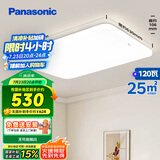 松下（Panasonic）客厅灯吸顶灯现代简约遥控调光调色灯具 超薄灯饰120瓦HHXZX036L
