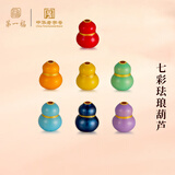 第一福古法黄金足金烤珐琅投资黄金葫芦七子葫芦摆件送女友节日礼物 黄 净金重约1g（无证书重量多退少补）