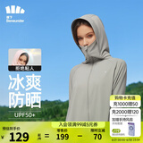 蕉下（beneunder）防晒衣女防紫外线夏季薄款防晒服女士披肩服短外套 远山灰/经典款