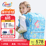 Gmt for kids书包小学生男女孩超轻护脊书包大容量减负背包儿童礼物1-3-4年级 【抗菌22L】星光人鱼