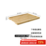 舍里日式陶瓷小菜碟蘸酱料盘子水果零食小吃碟家用调料碟商用茶馆果盘 六位竹木托盘（带托槽）