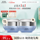 佰草集【双石斛】高保湿乳液面霜50g(补水保湿温和舒缓修护/复敏肌适用)