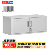 举冠文件柜档案柜铁皮办公资料柜子钢制储物柜单节矮柜（板材加厚款）