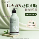 所望头皮护理植物洗发水男女士水杨酸止痒去油蓬松滋养洗发露 500ml