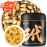 陈一凡 玳玳花茶 优选无硫回青橙枳壳花酸橙花代代花 泡水花草养生茶80g