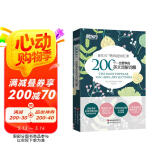 新东方 200个一定要学的英文词根词缀 小开本口袋书纯正英式发音朗读