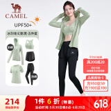 骆驼（CAMEL）防晒瑜伽套装女健身运动服五件套YK2225L5493B冰灰绿M