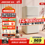 金松BCD-81JR复古小冰箱双门小型迷你冰箱家用办公室公寓宿舍租房客厅民宿冷藏冷冻彩色电冰箱母婴 【热销爆款】慕斯白色81升
