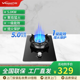 万和（Vanward）燃气灶钢化玻璃 5.0KW大火力单灶 台式嵌入式 天然气 液化气灶具E6L90 5.0KW台嵌两用单灶 液化气