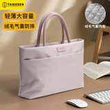 泰克森（taikesen）手提电脑包适用苹果macpro15.4英寸air男女笔记本联想15.6华为16