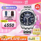 西铁城（CITIZEN）手表 男表光动能多局电波表自动对时休闲腕表情人节礼物 AT9031-52L