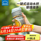 乐扣乐扣（LOCK&LOCK）一键式运动水杯塑料杯户外便携水壶带把手刻度男女杯子蓝色550ml