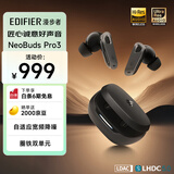漫步者（EDIFIER）NeoBuds Pro3 入耳式圈铁降噪蓝牙耳机 50dB自适应宽频降噪 适用苹果华为小米OPPO手机 暗影黑