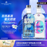 绝对伏特加异彩限量版700ml+安迪沃霍尔限量版700ml组合套装