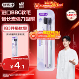 舒客3送1炭丝能量竹炭软毛牙刷2支装成人情侣款家用护龈小头新老随机
