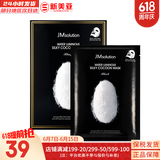 肌司研JM面膜贴肌司妍急救针剂玻尿酸蜂蜜白蚕丝学生男女贴片式补水面膜 焕白蚕丝面膜1盒润白提亮 10片
