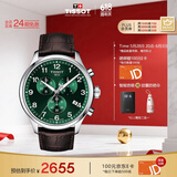天梭（TISSOT）瑞士手表 速驰系列石英男表 T116.617.16.092.00 同价618