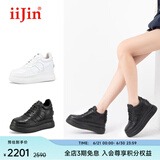 艾今（IIJIN）【蔡卓妍同款】小白鞋超轻9cm厚底内增高女鞋休闲板鞋女YF283IOA 全黑色 36