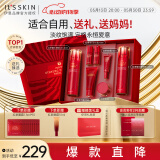 伊思（it‘s skin）红参蜗牛水乳7件套装 抗皱淡化细纹提拉紧致护肤品礼盒母亲节礼物