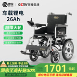 德伴电动轮椅老年人全自动轻便可折叠旅行残疾专用智能可躺代步车 【6401越障大轮】500W远程遥控 锂电26A