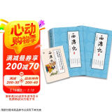 西游记原著青少年版七年级上册配套阅读100回合无删减初中一第学期课外推荐阅读丛书赠中考名著导读与试题