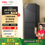 TCL 206升L1三门三温区小冰箱  二级能效 节能养鲜 小型便捷租房迷你冰箱 R206L1-C 星曜灰