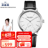海鷗表（SEA-GULL）父亲节礼物 国民系列男表自动机械表经典简约商务海鸥男表 819.12.6075