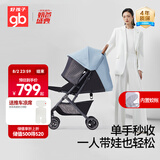 好孩子（gb）小情书D619-B 婴儿车0-3岁可坐可躺轻便折叠婴儿推车 云水蓝