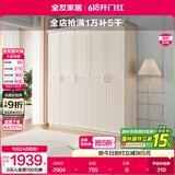 全友家居美式成品大衣柜主卧室靠墙家具简约衣橱家用衣服收纳储物柜子 五门衣柜