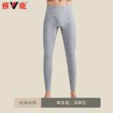 雅鹿秋裤男纯棉舒适保暖内衣男薄款保暖裤秋冬季男士全棉毛裤单条装 深灰【单条装】 2XL 【适合120-140斤】