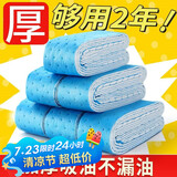 杰凯诺油烟机吸油纸厨房吸油棉油盒隔油垫纸油杯垫油槽油污隔离垫 50条