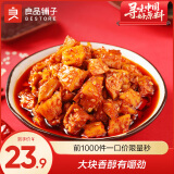 良品铺子 麻辣牛板筋120g 牛肉干牛肉粒川味麻辣肉干肉脯即食熟食 麻辣牛板筋120gx1袋 -